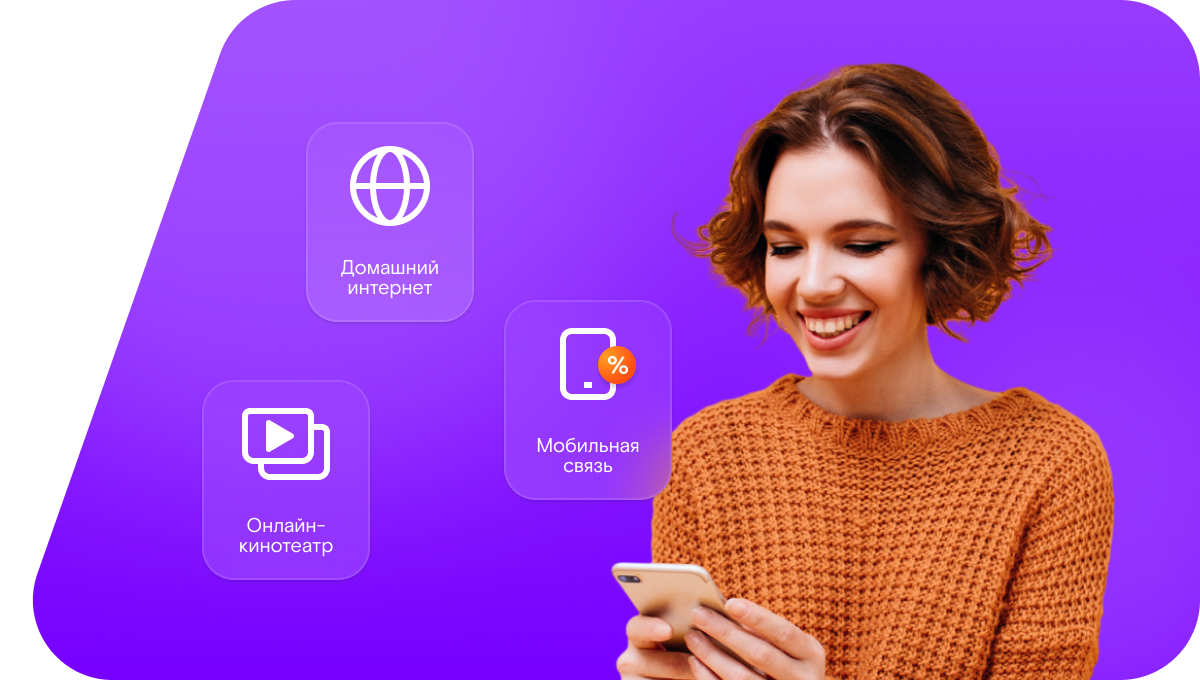 Промо-тарифы Ростелеком в село Кизляр (Республика Северная Осетия — Алания)